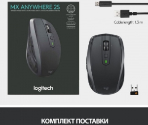  Logitech MX Anywhere 2S Mouse Graphite NEW