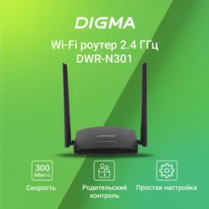   Digma DWR-N301 N300 10/100BASE-TX  (.:1)