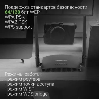   Digma DWR-N301 N300 10/100BASE-TX  (.:1)