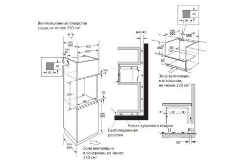    Kuppersberg KHT 616 Black , : 59.545.456.5 , 50 , +, 