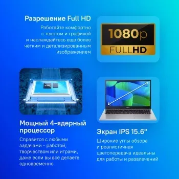  Acer Extensa EX215-34-C2LD 15.6 IPS FHD N100 8Gb SSD512Gb Intel HD Graphics noOS silver WiF