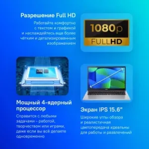  Acer Extensa EX215-34-C2LD 15.6 IPS FHD N100 8Gb SSD512Gb Intel HD Graphics noOS silver WiF