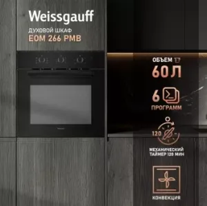    Weissgauff EOM 266 PMB 