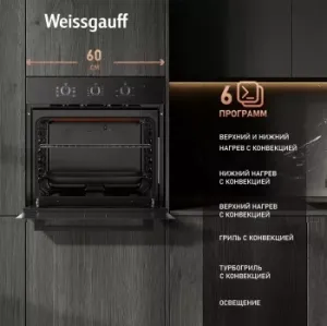    Weissgauff EOM 266 PMB 