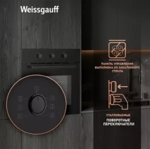    Weissgauff EOM 266 PMB 
