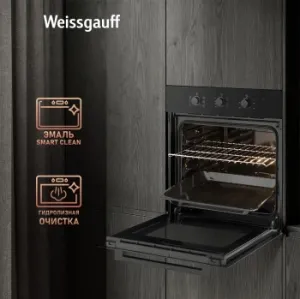    Weissgauff EOM 266 PMB 