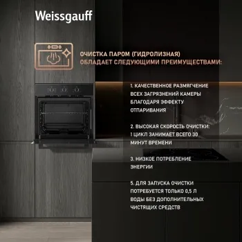    Weissgauff EOM 266 PMB 