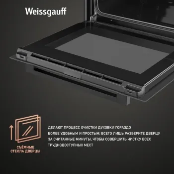    Weissgauff EOM 266 PMB 