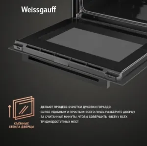    Weissgauff EOM 266 PMB 