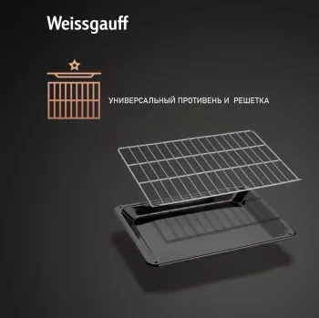    Weissgauff EOM 266 PMB 