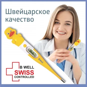   B.Well WT-06 Flex /