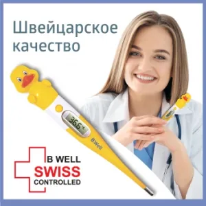   B.Well WT-06 Flex /