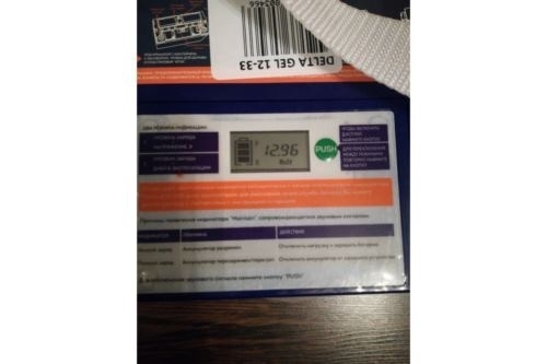    Delta GEL 12-33