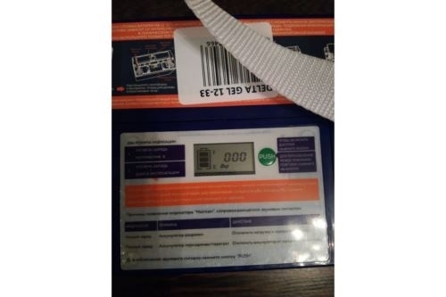    Delta GEL 12-33