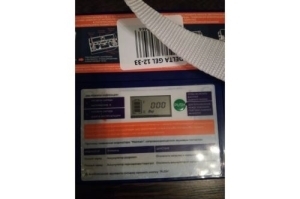    Delta GEL 12-33