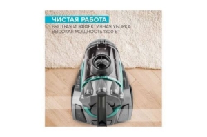 Scarlett SC-VC80C63 ()