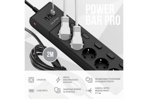   QUMO Power Bar PRO 6SP4U (P-0006), 
