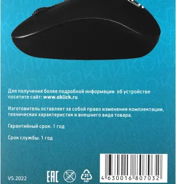 Oklick 685MW   (1200dpi)  USB (2but)