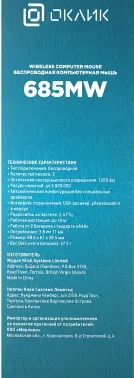  Oklick 685MW   (1200dpi)  USB (2but)