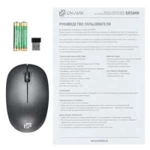  Oklick 685MW   (1200dpi)  USB (2but)