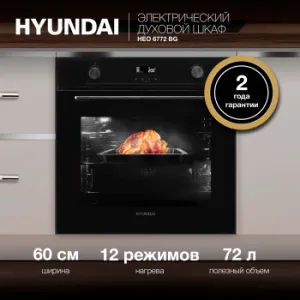    Hyundai HEO 6772 BG 