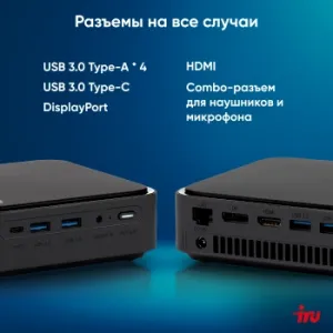  IRU 310TLCN i3 1115G4 (3.3) 8Gb SSD256Gb Iris Xe Windows 11 Professional GbitEth  (1975