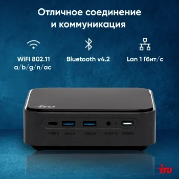  IRU 310TLCN i3 1115G4 (3.3) 8Gb SSD256Gb Iris Xe Windows 11 Professional GbitEth  (1975