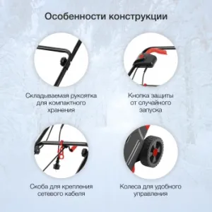  . Starwind EST-1600 1.6