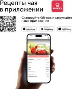   Red Solution RK-M1721 1.7. 2200  : 