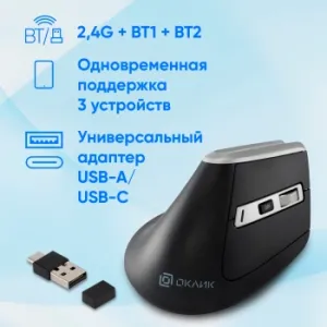   991MW   (2400dpi) silent  BT/Radio USB   (7but)