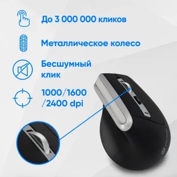   991MW   (2400dpi) silent  BT/Radio USB   (7but)