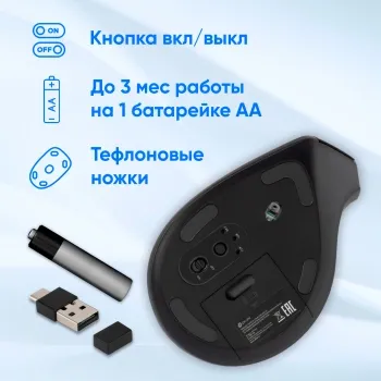   991MW   (2400dpi) silent  BT/Radio USB   (7but)