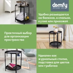  Domfy DHC-ST30862 .  41.7x41.7x47.1