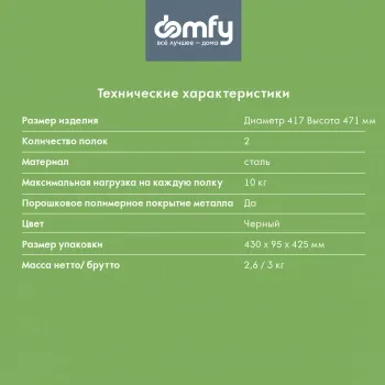  Domfy DHC-ST30862 .  41.7x41.7x47.1