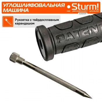   Sturm AG90121P  