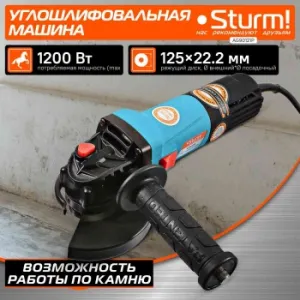   Sturm AG90121P  