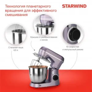   Starwind SPM6162 1300 