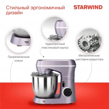   Starwind SPM6162 1300 
