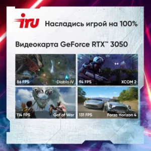  IRU  15ALC Core i5 12500H 16Gb SSD512Gb NVIDIA GeForce RTX 3050 4Gb 15.6 IPS FHD (192