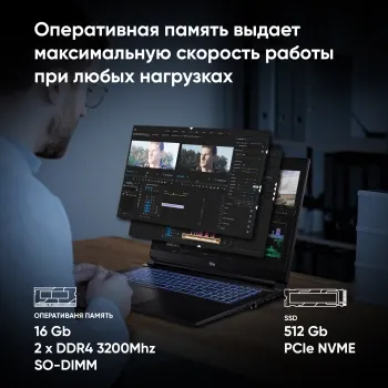  IRU  15ALC Core i5 12500H 16Gb SSD512Gb NVIDIA GeForce RTX 3050 4Gb 15.6 IPS FHD (192