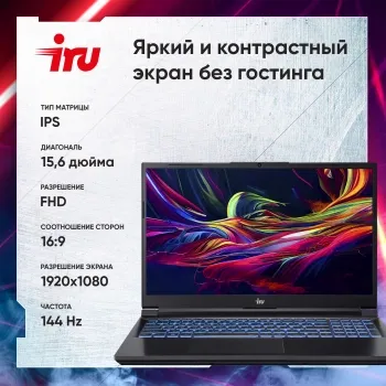  IRU  15ALC Core i5 12500H 16Gb SSD512Gb NVIDIA GeForce RTX 3050 4Gb 15.6 IPS FHD (192