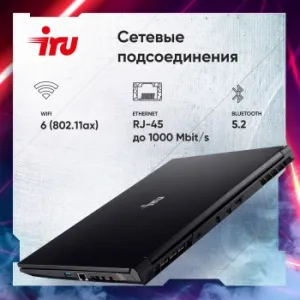  IRU  15ALC Core i5 12500H 16Gb SSD512Gb NVIDIA GeForce RTX 3050 4Gb 15.6 IPS FHD (192