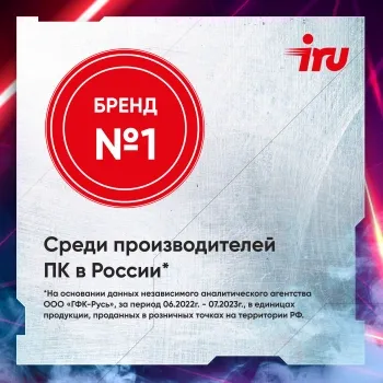  IRU Game 510H6SEA MT i3 12100F (3.3) 16Gb SSD512Gb RTX3050 6Gb Free DOS GbitEth 500W  (2023