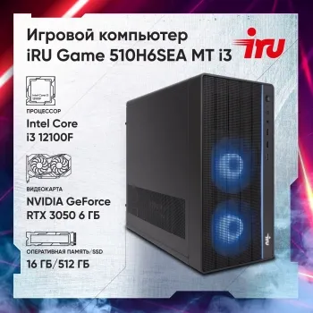  IRU Game 510H6SEA MT i3 12100F (3.3) 16Gb SSD512Gb RTX3050 6Gb Free DOS GbitEth 500W  (2023