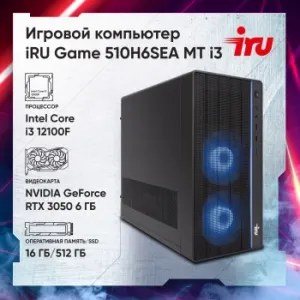  IRU Game 510H6SEA MT i3 12100F (3.3) 16Gb SSD512Gb RTX3050 6Gb Free DOS GbitEth 500W  (2023