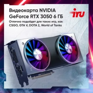  IRU Game 510H6SEA MT i3 12100F (3.3) 16Gb SSD512Gb RTX3050 6Gb Free DOS GbitEth 500W  (2023