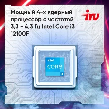  IRU Game 510H6SEA MT i3 12100F (3.3) 16Gb SSD512Gb RTX3050 6Gb Free DOS GbitEth 500W  (2023