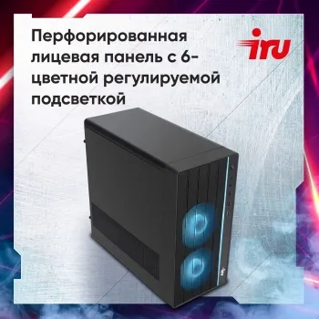  IRU Game 510H6SEA MT i3 12100F (3.3) 16Gb SSD512Gb RTX3050 6Gb Free DOS GbitEth 500W  (2023