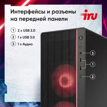  IRU Game 510H6SEA MT i3 12100F (3.3) 16Gb SSD512Gb RTX3050 6Gb Free DOS GbitEth 500W  (2023