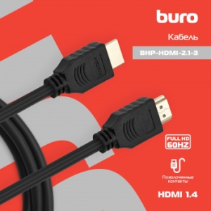  - Buro HDMI (m)/HDMI (m) 3.  (BHP-HDMI-2.1-3)